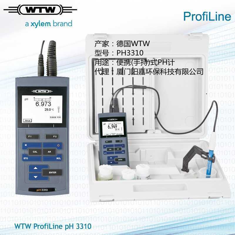 WTWyʽPHӋPH3310