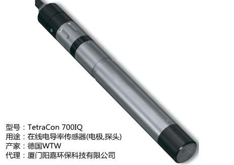 WTW TetraCon 700IQ